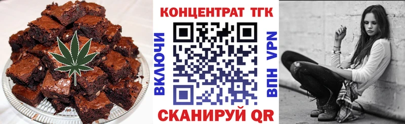 Печенье с ТГК конопля  Судогда 