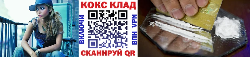 Cocaine Колумбийский  OMG ТОР  Судогда  где купить наркотик 