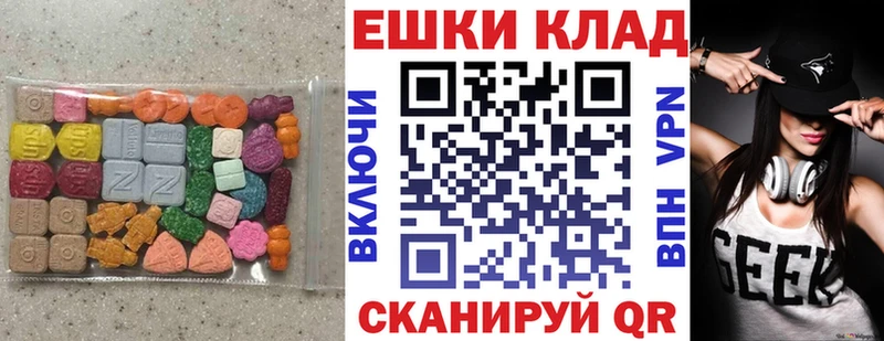 Ecstasy 280мг даркнет сайт Судогда