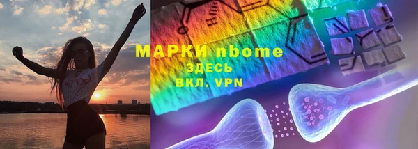 мяу мяу кристалл Слюдянка