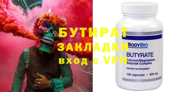 первитин Снежинск