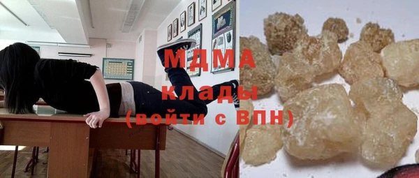 мяу мяу кристалл Слюдянка