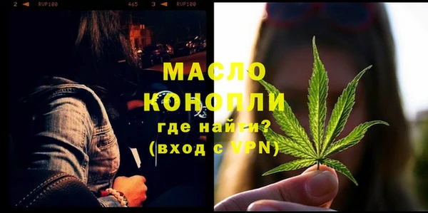 первитин Снежинск