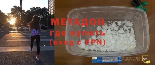 сатива Снежногорск