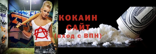 мяу мяу кристалл Слюдянка