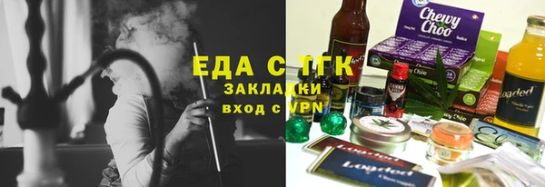 мяу мяу кристалл Слюдянка