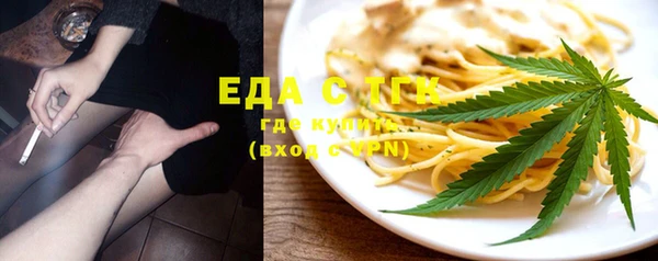 сатива Снежногорск