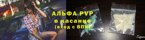 ALPHA-PVP Зерноград