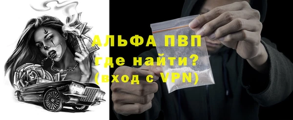 мяу мяу кристалл Слюдянка
