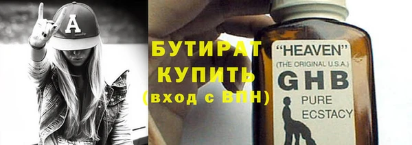 первитин Снежинск