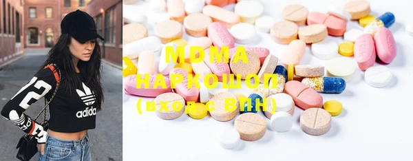 мяу мяу кристалл Слюдянка