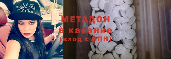 сатива Снежногорск