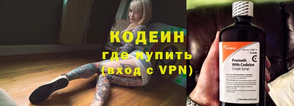 мяу мяу кристалл Слюдянка