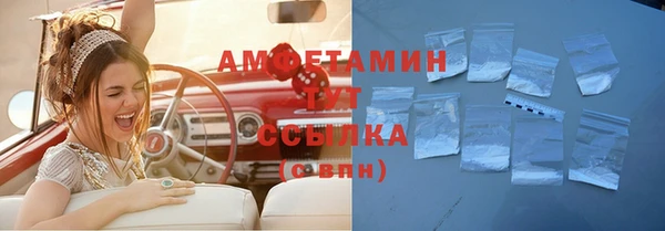 мяу мяу кристалл Слюдянка