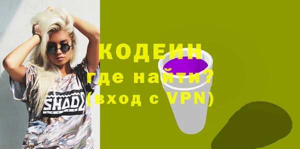 первитин Снежинск