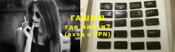 сатива Снежногорск