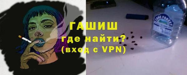 мяу мяу кристалл Слюдянка