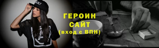 первитин Снежинск