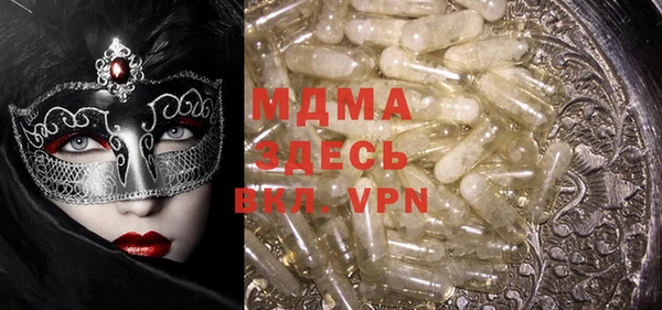 мяу мяу кристалл Слюдянка