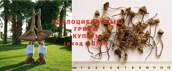 мяу мяу кристалл Слюдянка