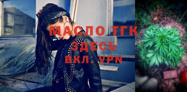 первитин Снежинск
