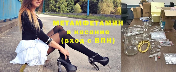 альфа пвп VHQ Зеленокумск