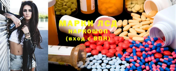 первитин Снежинск