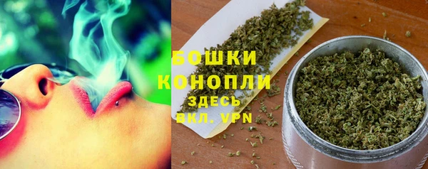 мяу мяу кристалл Слюдянка