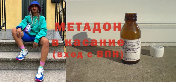 первитин Снежинск