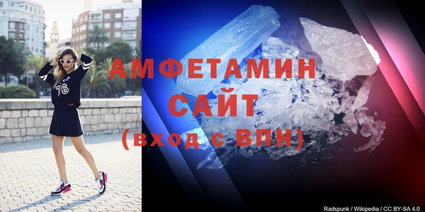 сатива Снежногорск