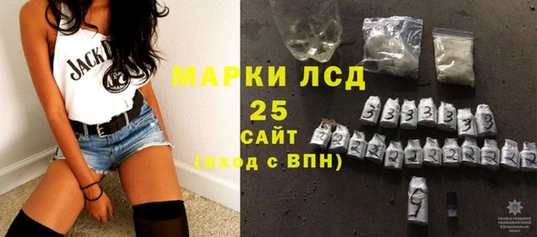 мяу мяу кристалл Слюдянка