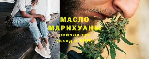 первитин Снежинск