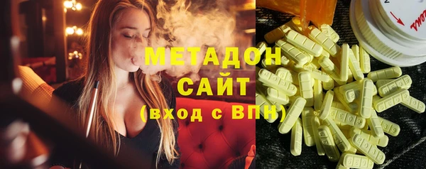 сатива Снежногорск