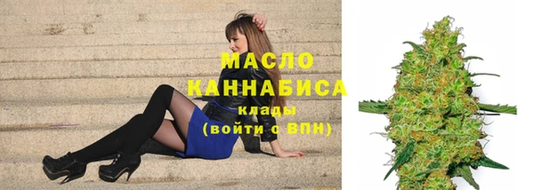 мяу мяу кристалл Слюдянка