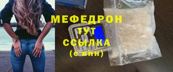 первитин Снежинск
