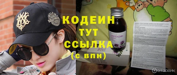 первитин Снежинск