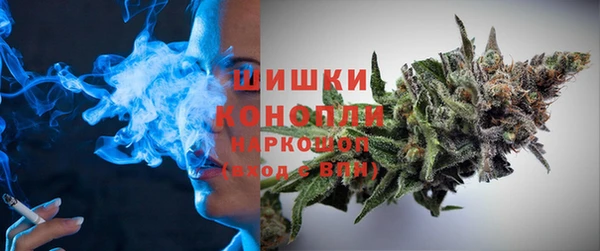 первитин Снежинск