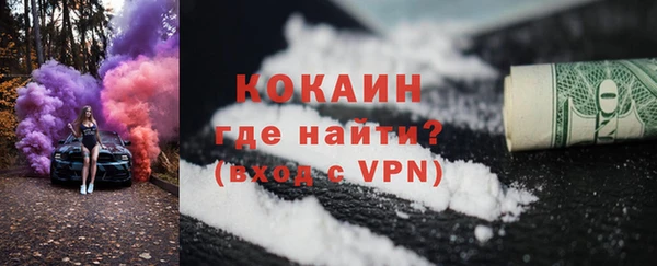 первитин Снежинск
