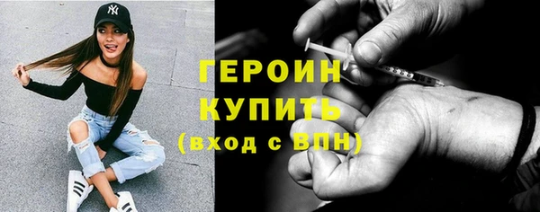 сатива Снежногорск