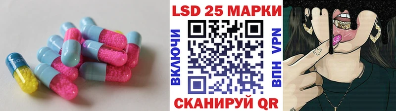 Лсд 25 экстази кислота  купить наркотики сайты  Судогда 