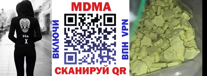 закладки  Судогда  MDMA молли 