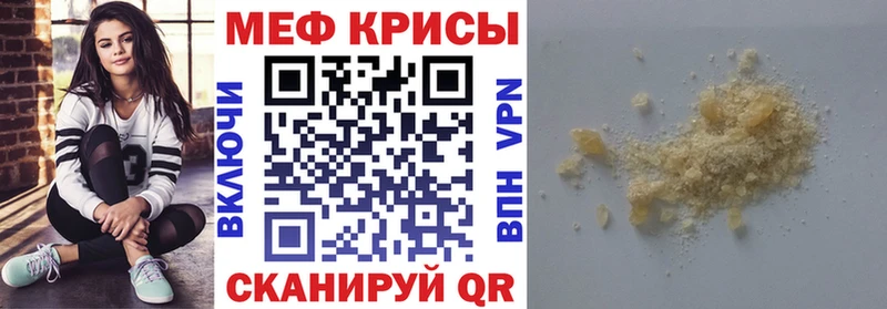 МЯУ-МЯУ мяу мяу  мега зеркало  Судогда 