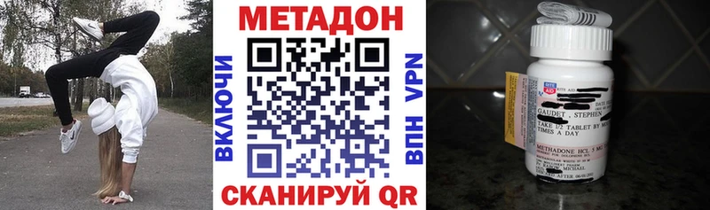 купить  цена  Судогда  Метадон кристалл 