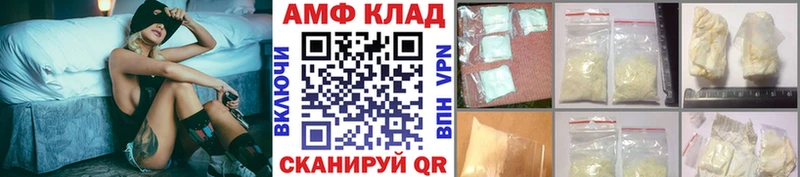 МЕТАМФЕТАМИН винт Судогда