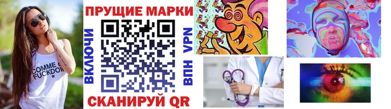 Наркотические марки 1,5мг  Судогда 