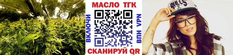 ТГК гашишное масло наркота kraken зеркало darknet какой сайт Судогда
