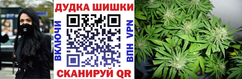 Марихуана White Widow Судогда
